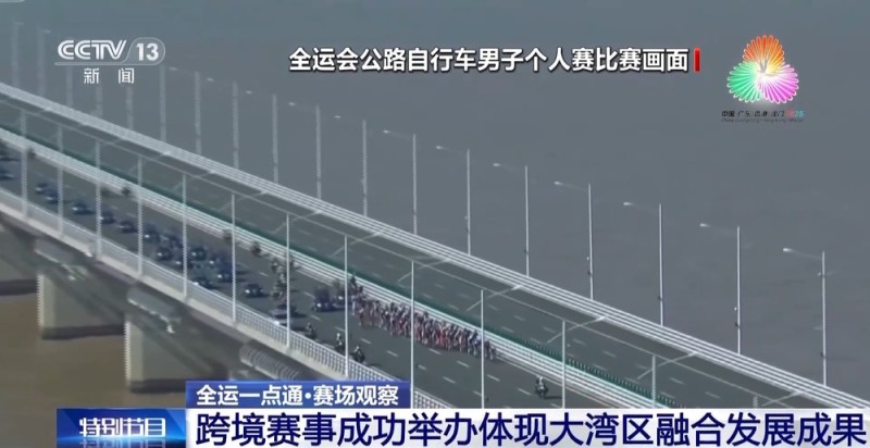 视频丨老将风采依旧 新人表现抢眼！全运赛事上半程亮点十足