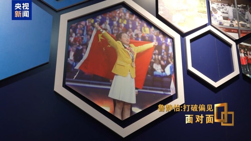 面对面丨中考失利→世界冠军!她用技能点亮璀璨人生