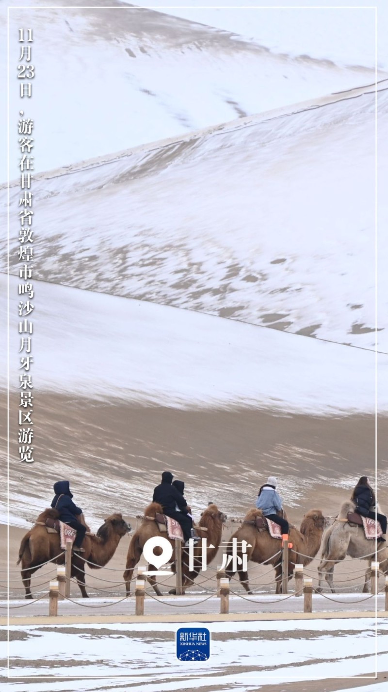 “初冬限定”美景上线！一起来欣赏吧