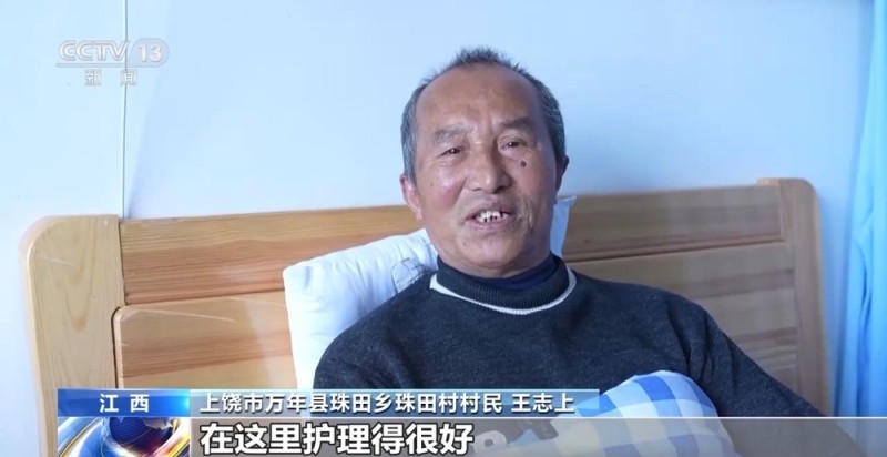 “治病+养老” 我国将大力发展居家和社区医养结合服务