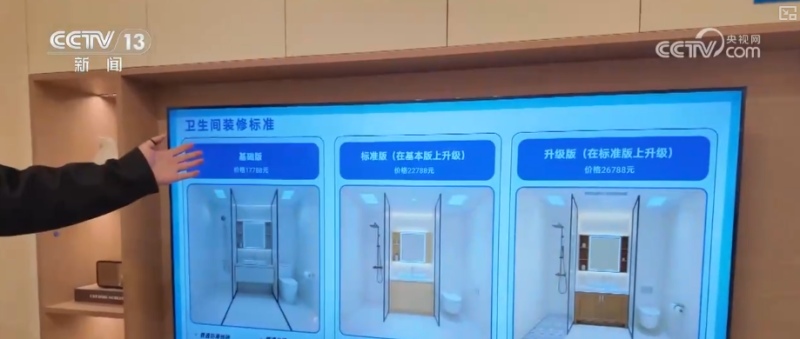 “智慧盖楼”让百姓幸福感原地“升级” 老房焕新填充更多暖心“民生温度”