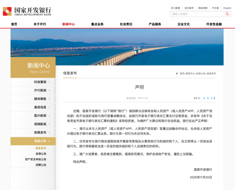 7点出发|与事实不符!河南漯河通报“开公车上坟”→