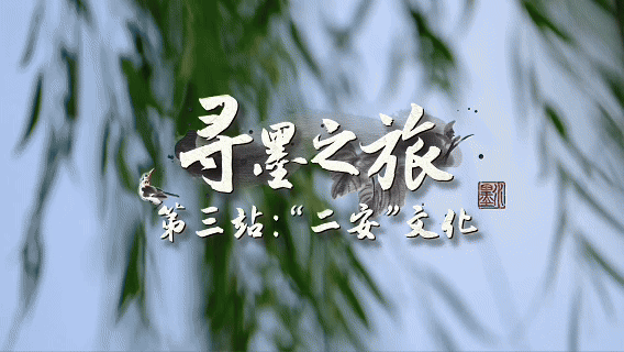 赏一城文脉，品水墨文化：大型文化节目《中国水墨大会》今日开播！