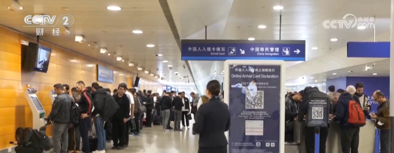 入境申报红利再+1！便捷、高效 外籍人员更好丝滑“智”享中国游