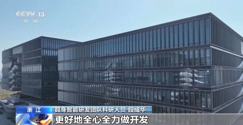 拓宽应用场景 杭州两张“场景清单”加速AI技术落地