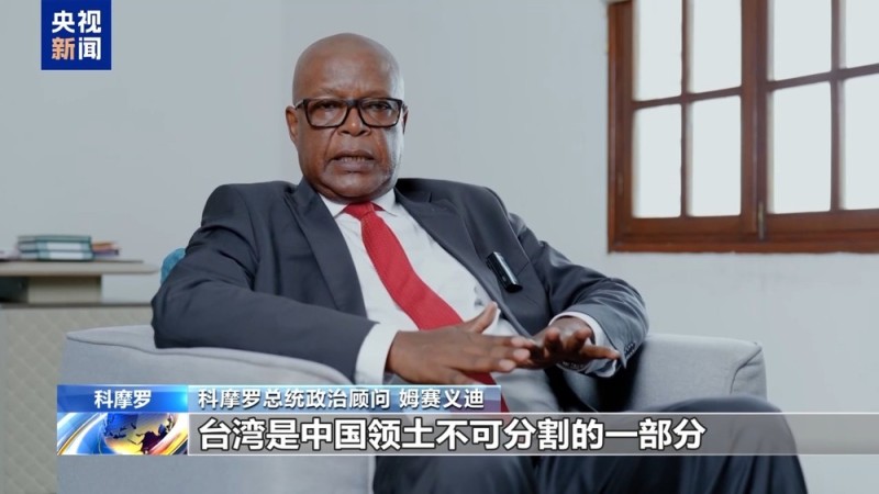 视频丨多国人士反对高市早苗错误言论