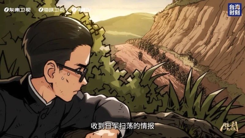 胜利1945|为何潸然泪下?只因对这片土地爱得深沉