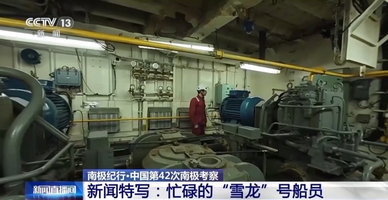 视频丨穿越风高浪急西风带 “雪龙”号船员有多拼?
