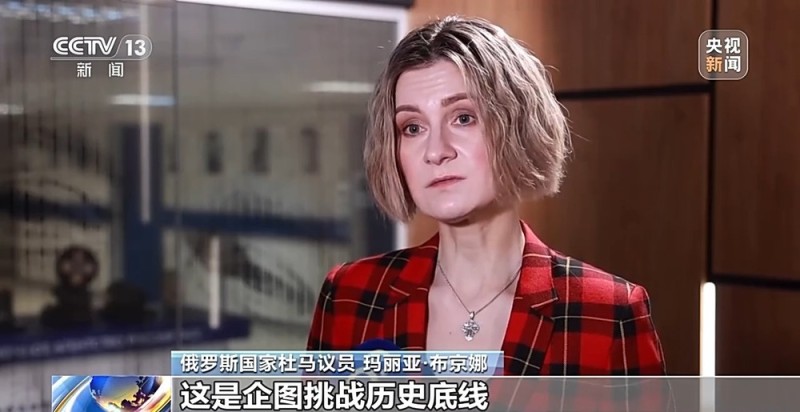 视频丨多国人士：高市错误言论挑衅国际正义 危害深重