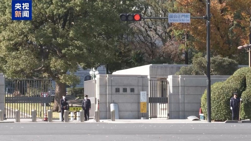 视频丨日本学者:高市涉台错误言论暴露其缺乏历史认知