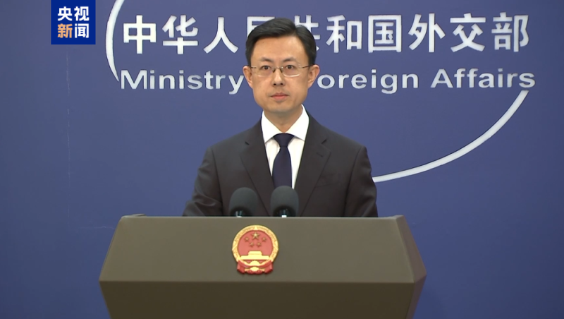 外交部：中方绝不接受日方的自说自话