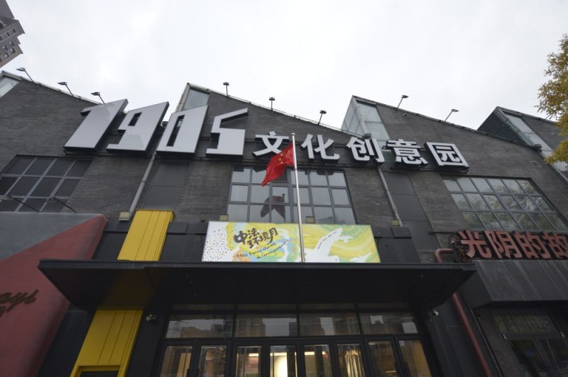 四中全会精神在基层|东北老工业基地铁西区的蝶变与新生