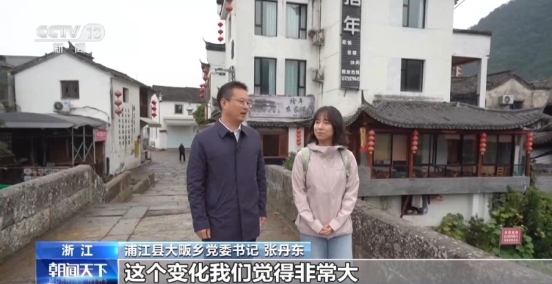 视频丨以水破题 浙江用“亲水圈”勾勒出乡村共富圈