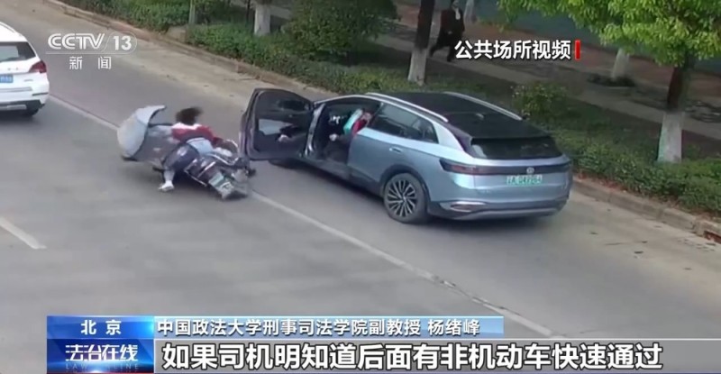 法治在线丨突然开门下车酿悲剧 “开门杀”法律责任如何界定？