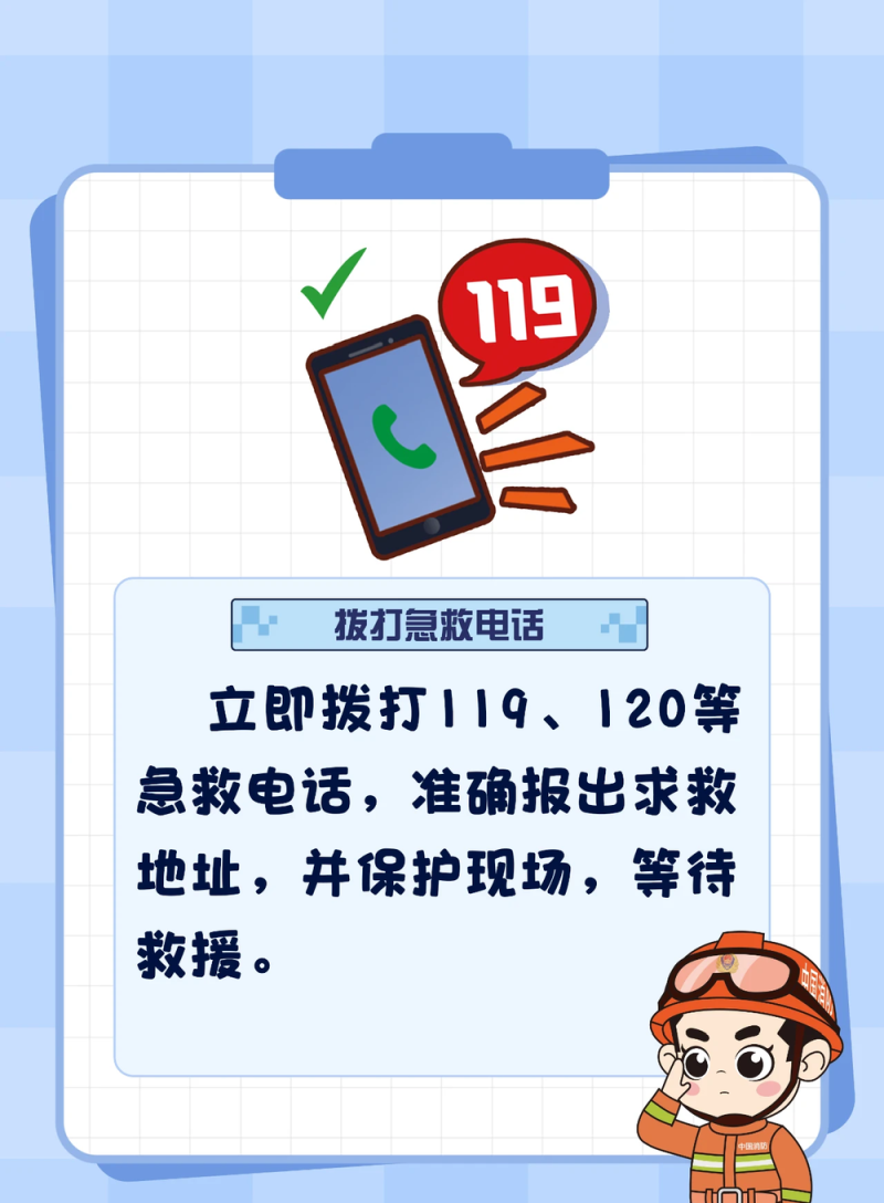 男子翻墙被铁栅栏刺伤小腿 利器贯穿伤如何急救？