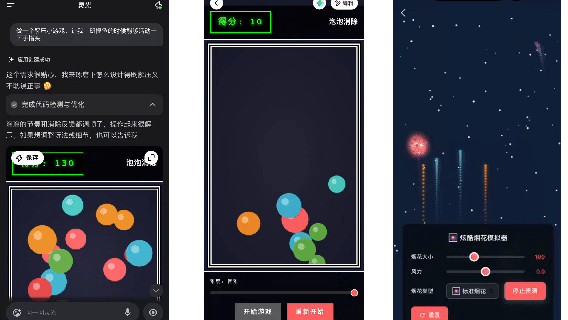 实测完“灵光”，我意识到人类对 AI 助手的开发不足1%