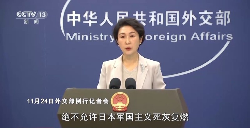 新闻周刊丨再问高市之“祸”:太平洋容不下军国主义的幽灵