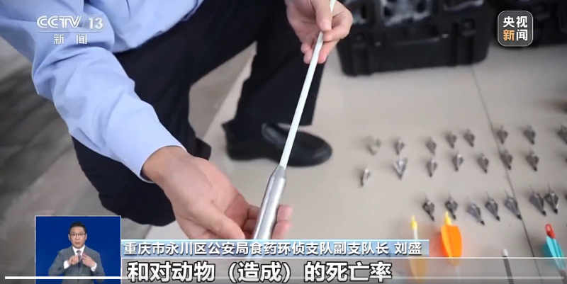 无人机狩猎热成像“人畜不分”?多地发生家畜被射杀事件,警方提醒