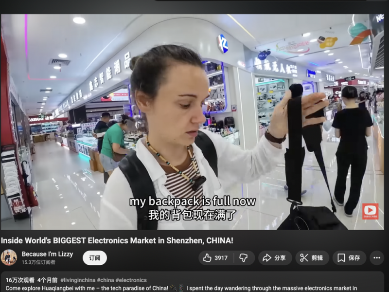 中国游记丨老外来中国买点啥?“China Travel”催生“中国购”消费热潮