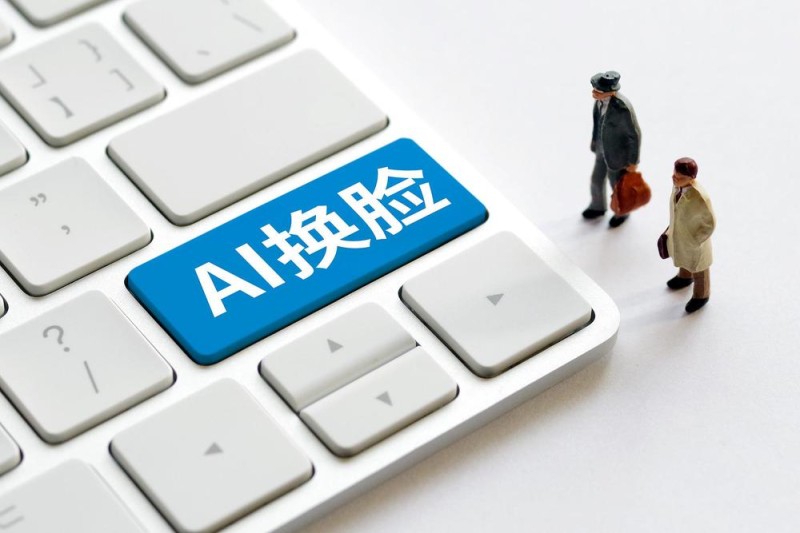 AI换脸、声音克隆…… 人工智能技术滥用该如何应对？