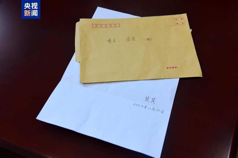 “顺其自然”再捐110万元 27年累计捐款1796万