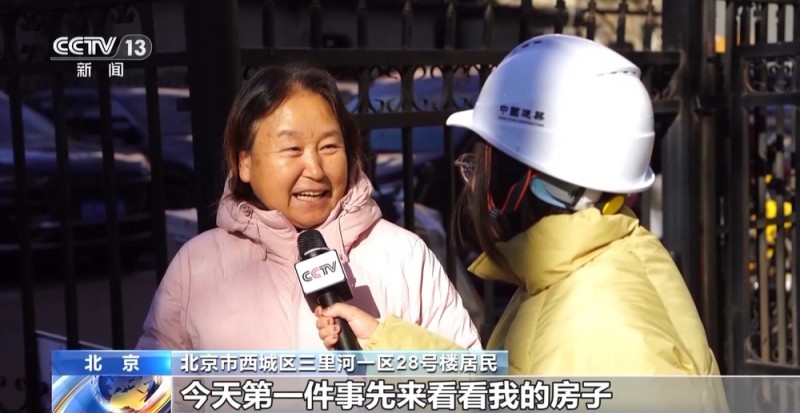 视频丨建新房像在搭积木 老旧小区“原拆原建”套餐加速上线