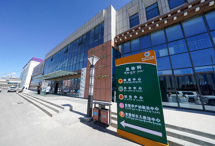 人民健康是立国之基――健康中国建设10周年书写新坐标