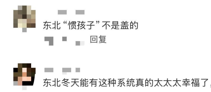 视频丨冬天穿短袖？哈工大硬核“暖廊”惊艳网友
