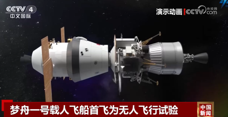 2026年我们将迎来哪些航天“大事件”?120秒带你快速了解!