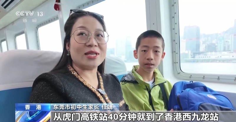 视频丨“北冰南展”热潮涌现 冰雪运动带动大湾区跨城融合