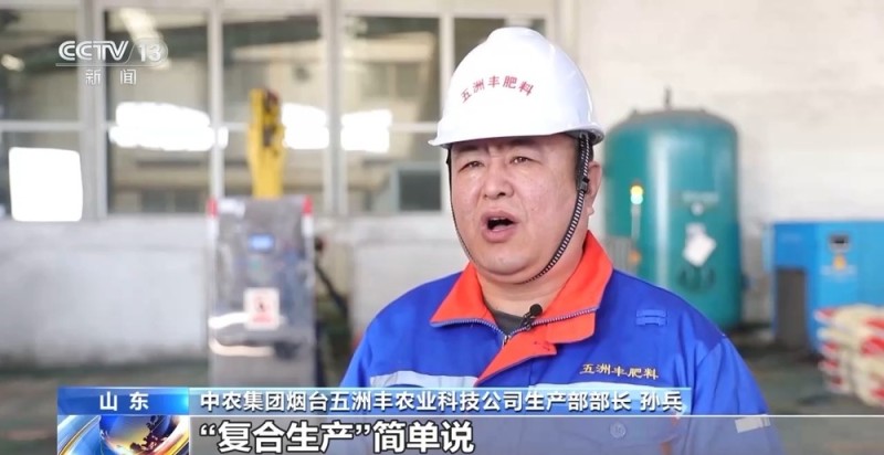 视频丨从数字竞拍到田头服务 农资保供“组合拳”护航秋冬种