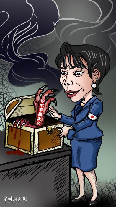 妄言台湾问题，开启“潘多拉魔盒”？ | 新漫评