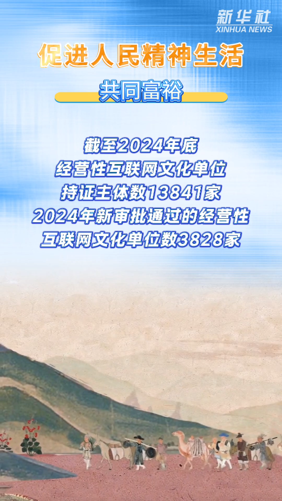 热词看未来｜繁荣互联网条件下新大众文艺