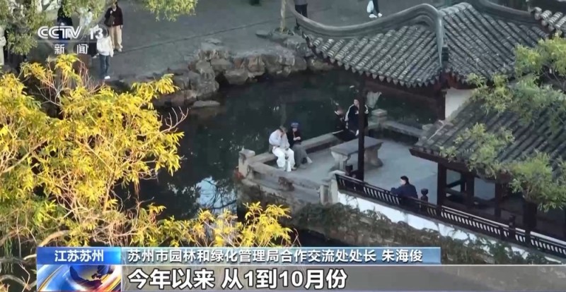 视频丨跟着课本去旅行 苏州园林“一秒入画” 处处诗意处处寻
