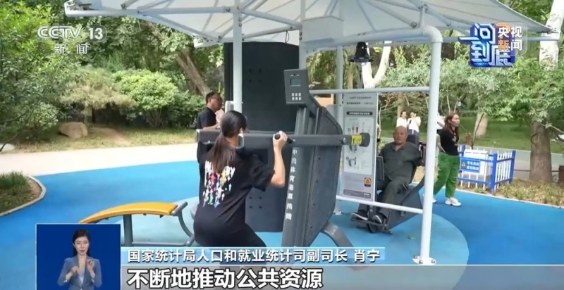 一问到底丨全国1%人口抽样调查具体查什么？怎么查？