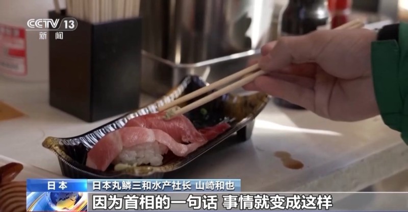 民间埋怨 学界斥责 多国批判 高市错误言论陷四面楚歌