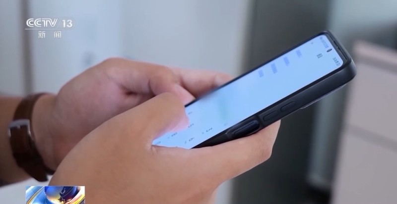 视频丨老人百万积蓄险遭“网络平台客服”诈骗 “共享屏幕”藏陷阱