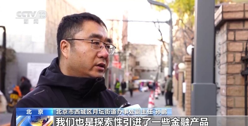 视频丨建新房像在搭积木 老旧小区“原拆原建”套餐加速上线