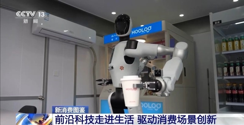 AI宠物、AI眼镜……“科技+”如何改变日常生活?