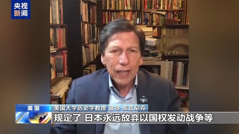 美学者批评高市涉台言论:罔顾历史 破坏地区和平