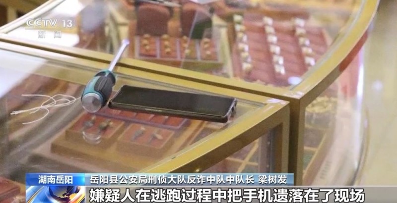 法治在线丨百万金饰被藏隐秘的角落 警方靠两分钟犬吠声破案