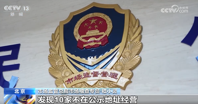 着力破解“幽灵网店”等现实难题 多举措织密电子商务领域知识产权“保护网”