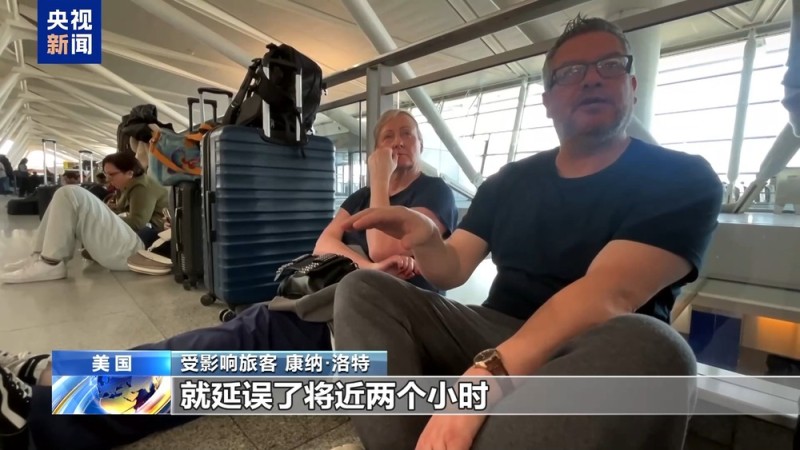 视频丨美政府“停摆”持续 单日超过1万架次航班延误