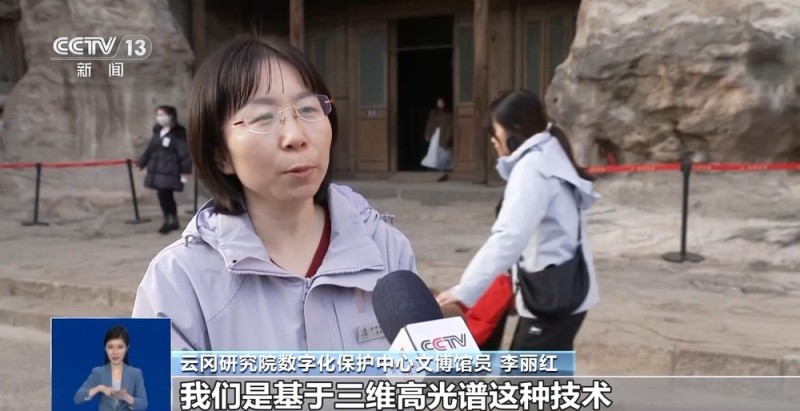 云冈石窟焕新开放 “高清立体照”解码千年色彩