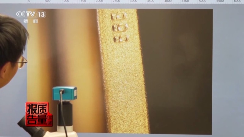 每周质量报告丨低价网红爆款、大牌平替 警惕饰品里的“美丽陷阱”