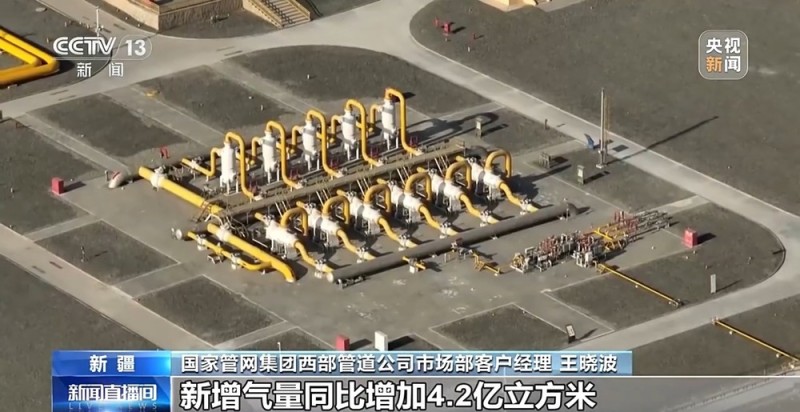 视频丨能源企业全面开启冬供模式 多地储气库创注气新高