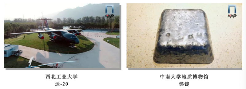 总台周末看点丨礼仪中国