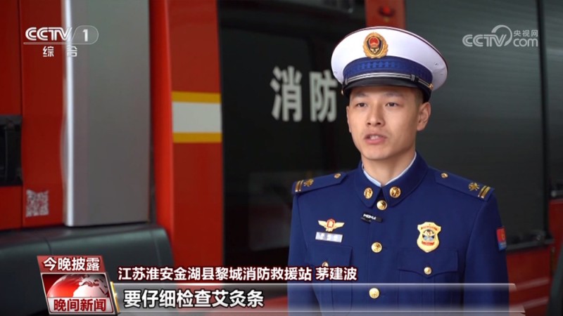 警惕养生火患 秋冬艾灸使用需谨慎