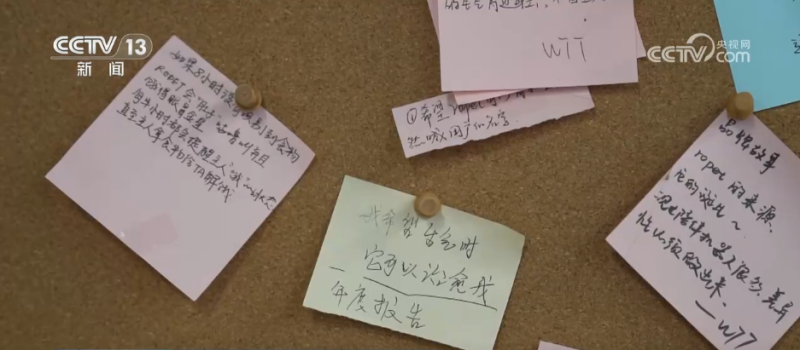 新消费图鉴 | 情感搭子、随身翻译官……“科技+”激发消费“新”风尚