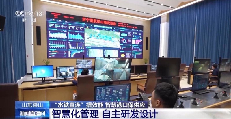 降成本增效率 这个智慧港口多举措保障冬季能源供应